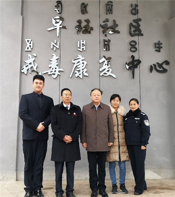 學(xué)院領(lǐng)導(dǎo)與戒毒康復(fù)中心楊警官、四開鄉(xiāng)禁毒防艾專職副書記鄒勤合影留念.jpg