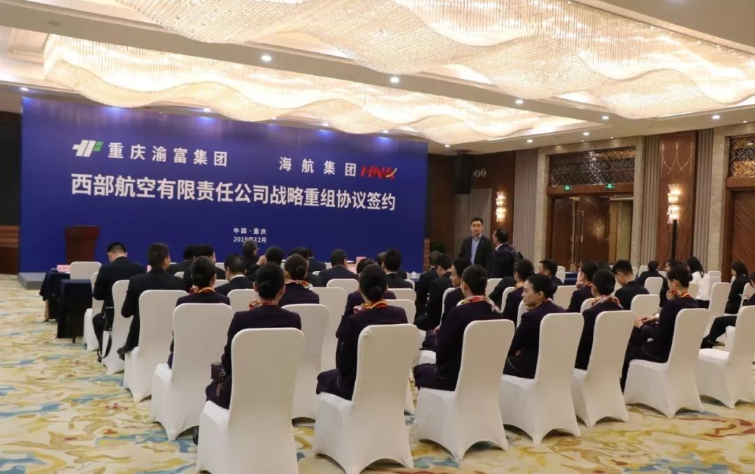 西部航空被賣了，然后呢？