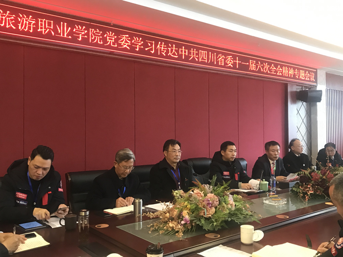 學(xué)院董事會(huì)、黨政領(lǐng)導(dǎo)班子成員參與學(xué)習(xí)_副本.jpg