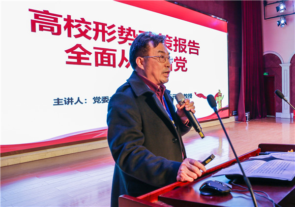 學(xué)院黨委書記、督導(dǎo)專員王元瓏教授講話 (2).jpg